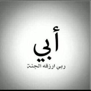 خواطہٰٖر صہٰٖمہٰٖتي tweet media