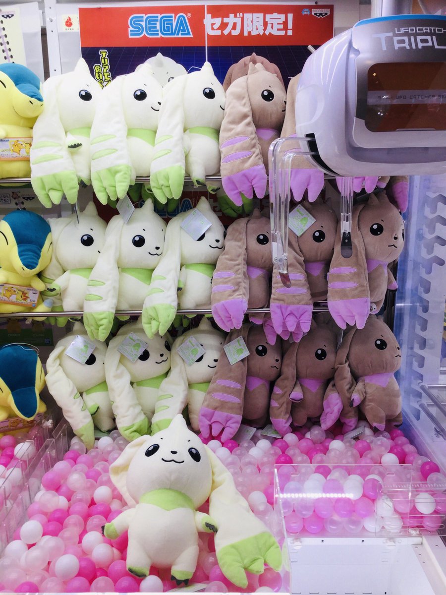ロップモン でっかいぬいぐるみ セガ限定（デジモンテイマーズ