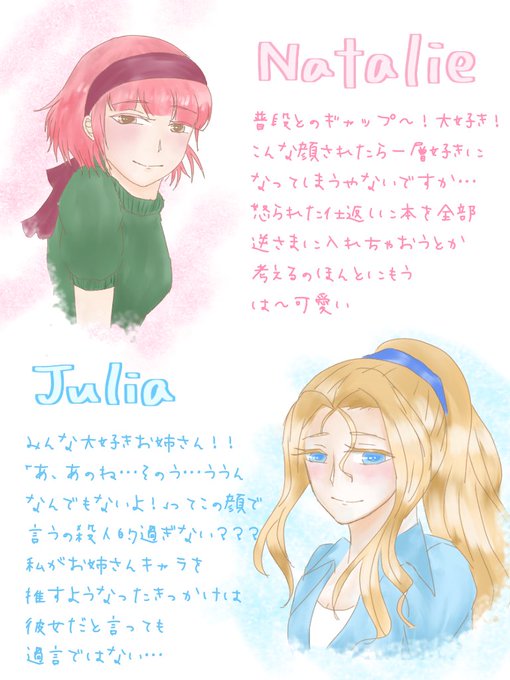 キミ島のtwitterイラスト検索結果 キミ島のtwitterイラスト検索結果