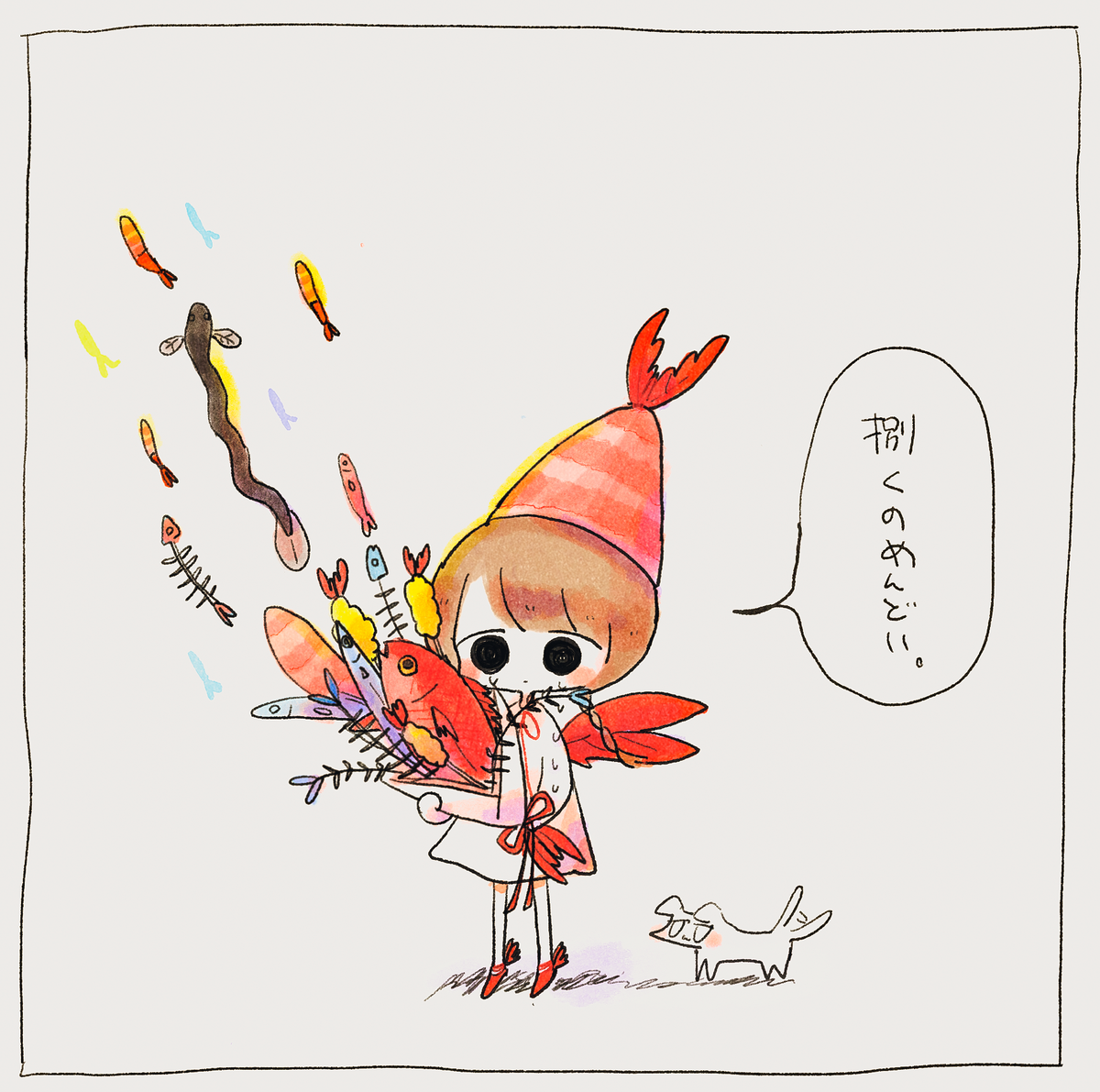 魚束贈呈 