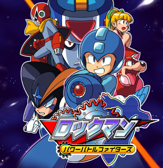 45 割引新着 ロックマン バトル ファイターズ 携帯用ゲームソフト エンタメ ホビー Solcaloja Med Ec 45 割引新着 ロックマン バトル ファイターズ 携帯用ゲームソフト エンタメ ホビー Solcaloja Med Ec
