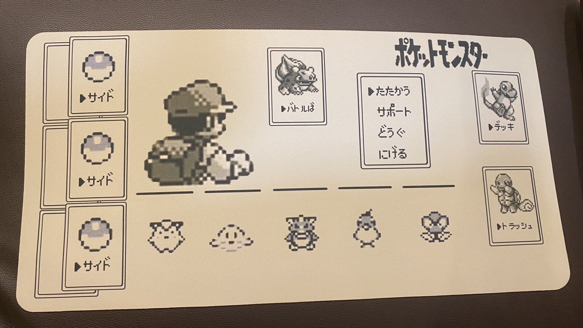 自作 ポケモンカード マット