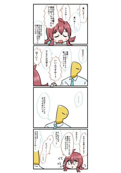 そのまま大きくなって欲しい小宮果穂 