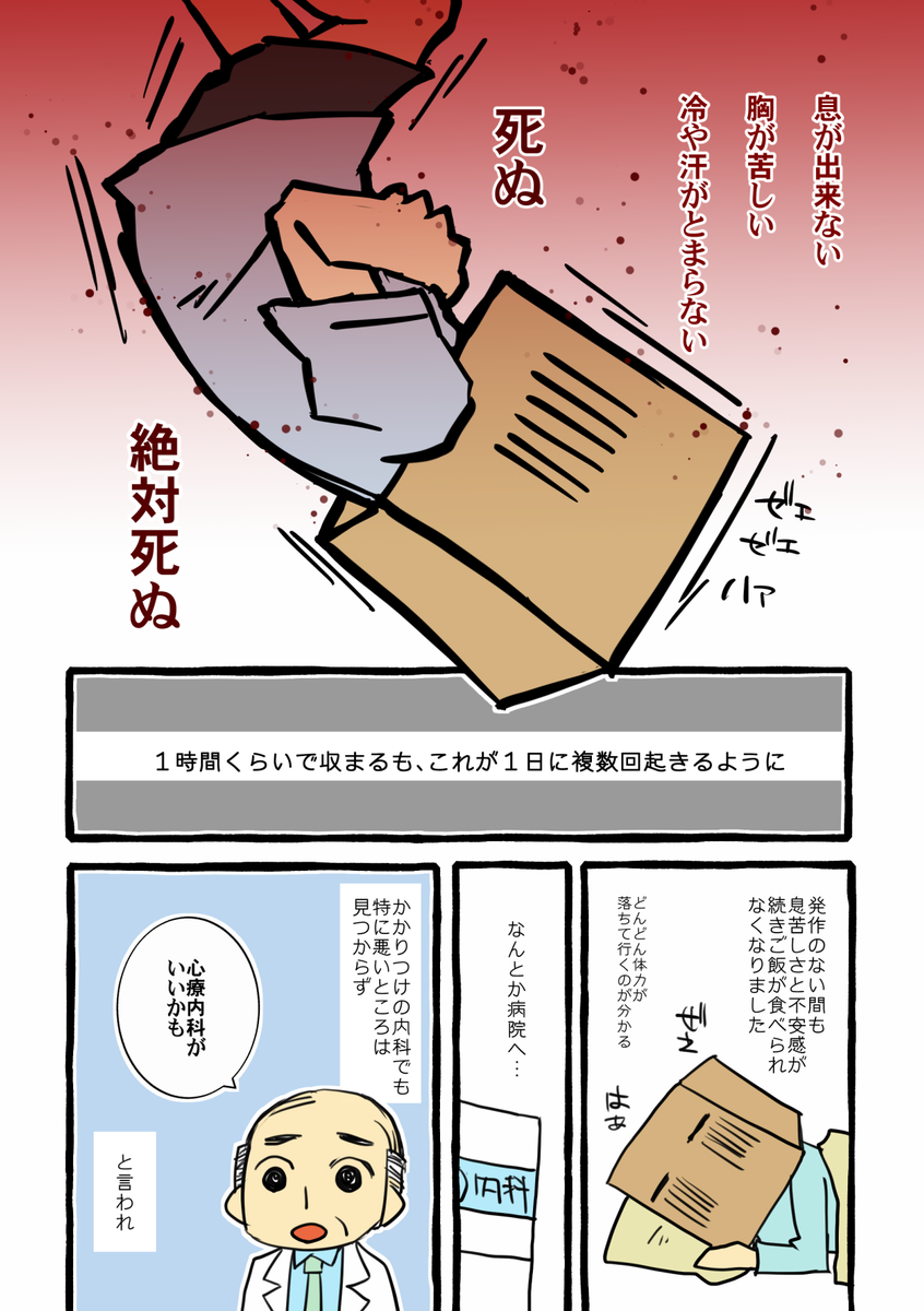 年08月06日の注目ツイート 16ページ目 メガとんトラック 年08月06日の注目ツイート 16ページ目 メガとんトラック