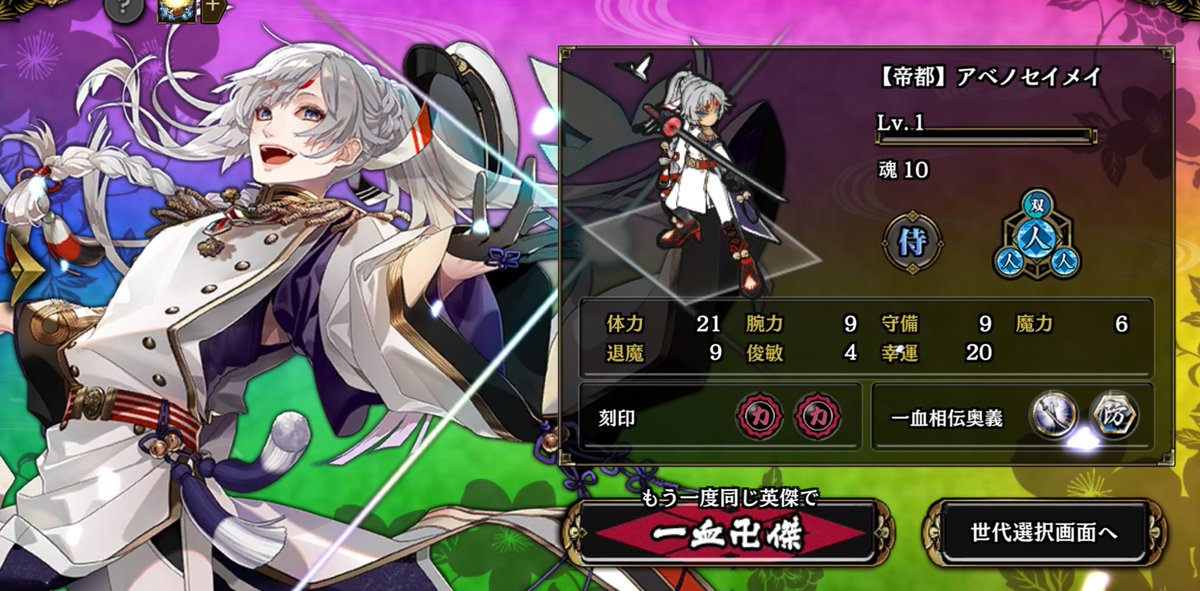 しがないほむぎ Homugisk2 Twitter