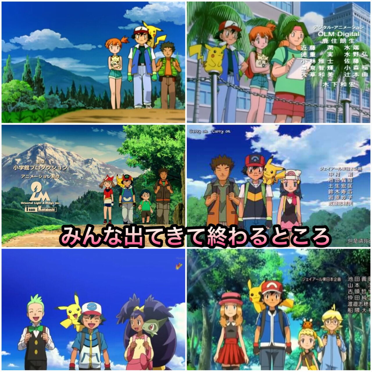 Twitter 上的 天馬イヴ ポケモン映画のエンディングで私がガチ泣きするシーン Anipoke ポケモン映画 共感したらrt T Co Cgi5fq5qb1 Twitter