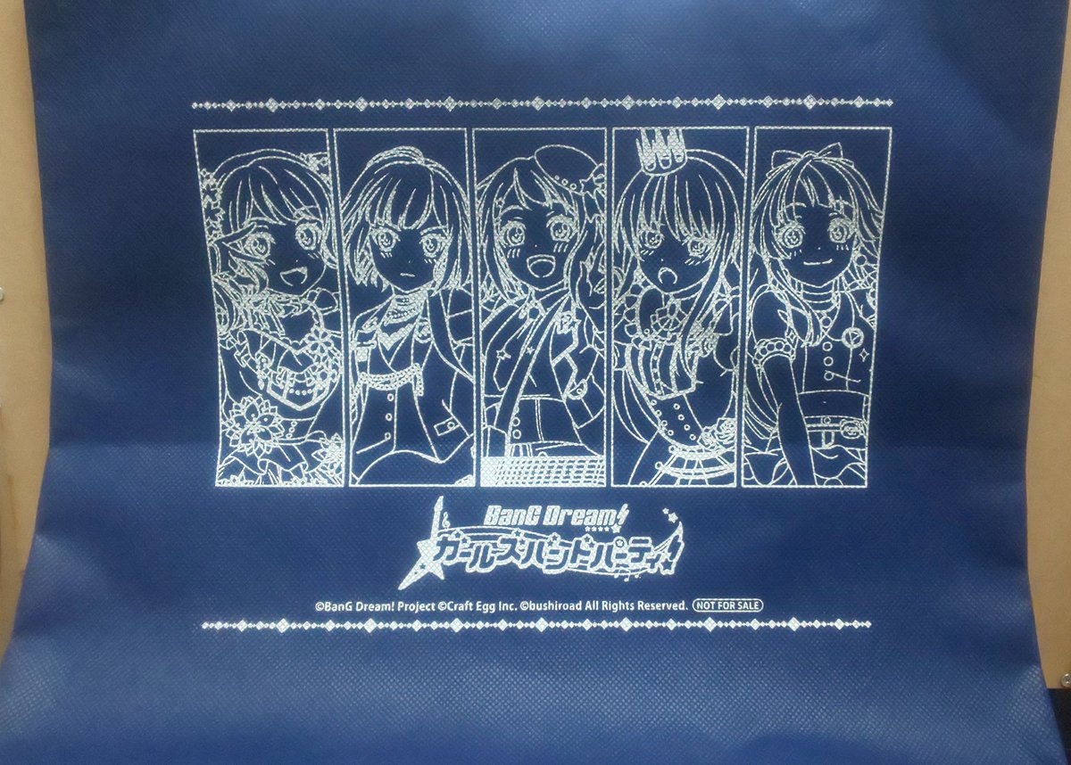 ゴーショーグン発進せよ Twitter Search