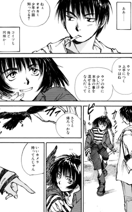 漫画 アニメ名言bot ウソを上手につくコツはね ウソの中に少しだけ本当の事を混ぜることなんだって 野中晴 イエスタデイをうたって 4108 T Co 2rossmtt2i Twitter 漫画 アニメ名言bot ウソを上手につくコツはね ウソの中に少しだけ本当の事を混ぜることなんだって 野中晴 イエスタデイをうたって 4108 T Co 2rossmtt2i Twitter