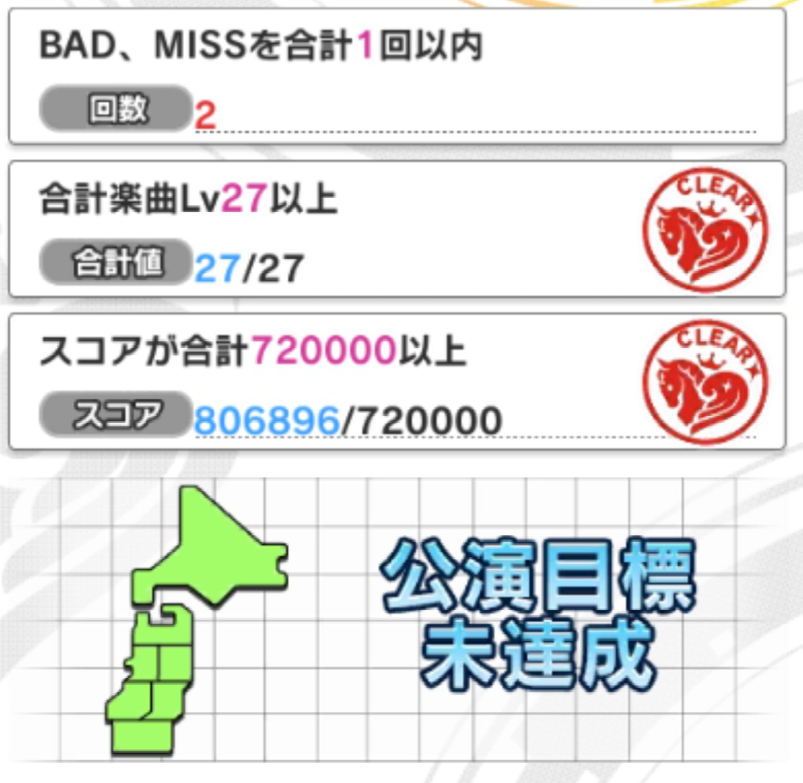 ライブパレード ライブパレード
