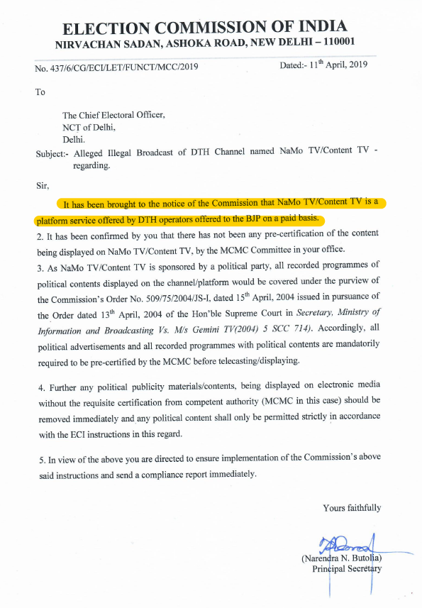 I'm sure you all remember the mysterious NaMo TV channel which was launched during the Lok Sabha 2019 elections & then disappeared mysteriously after the polls.In Apr. 2019,  @SpokespersonECI had acknowledged that the channel run by DTH platforms was paid-for by the BJP.(1/4)