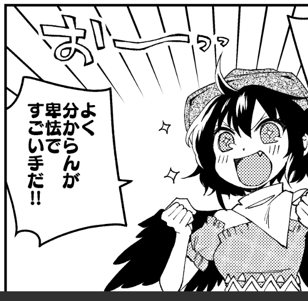 今度の新刊、サンプルだけ見ると凄く真面目なシリアス漫画みたいになってしまったなぁと思ったので、後半のゆるゆる展開の一部を貼りますね 基本的にやちさきがイチャイチャしてるだけの本です 