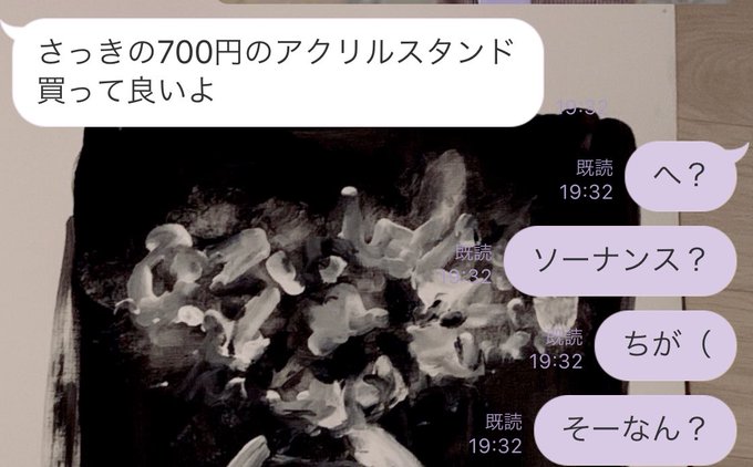 ソーナンスのtwitterイラスト検索結果 古い順 ソーナンスのtwitterイラスト検索結果 古い順