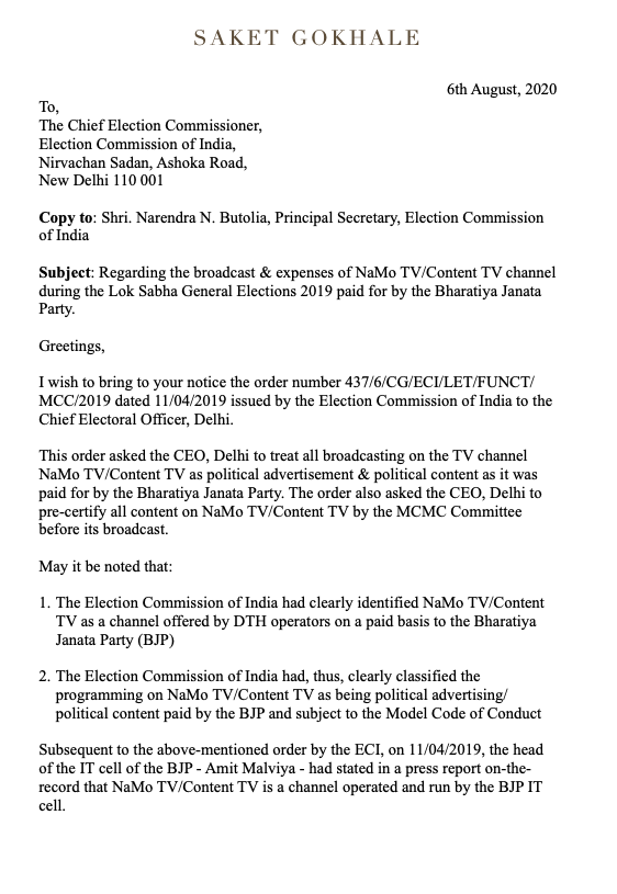 Hiding of this info in BJP's Expenditure Statement is not only electoral fraud but also a cover-up to hide details of this mysterious TV channel.I've written to  @SpokespersonECI demanding an urgent probe into this.The truth behind this fishy channel needs to be out!(4/4)