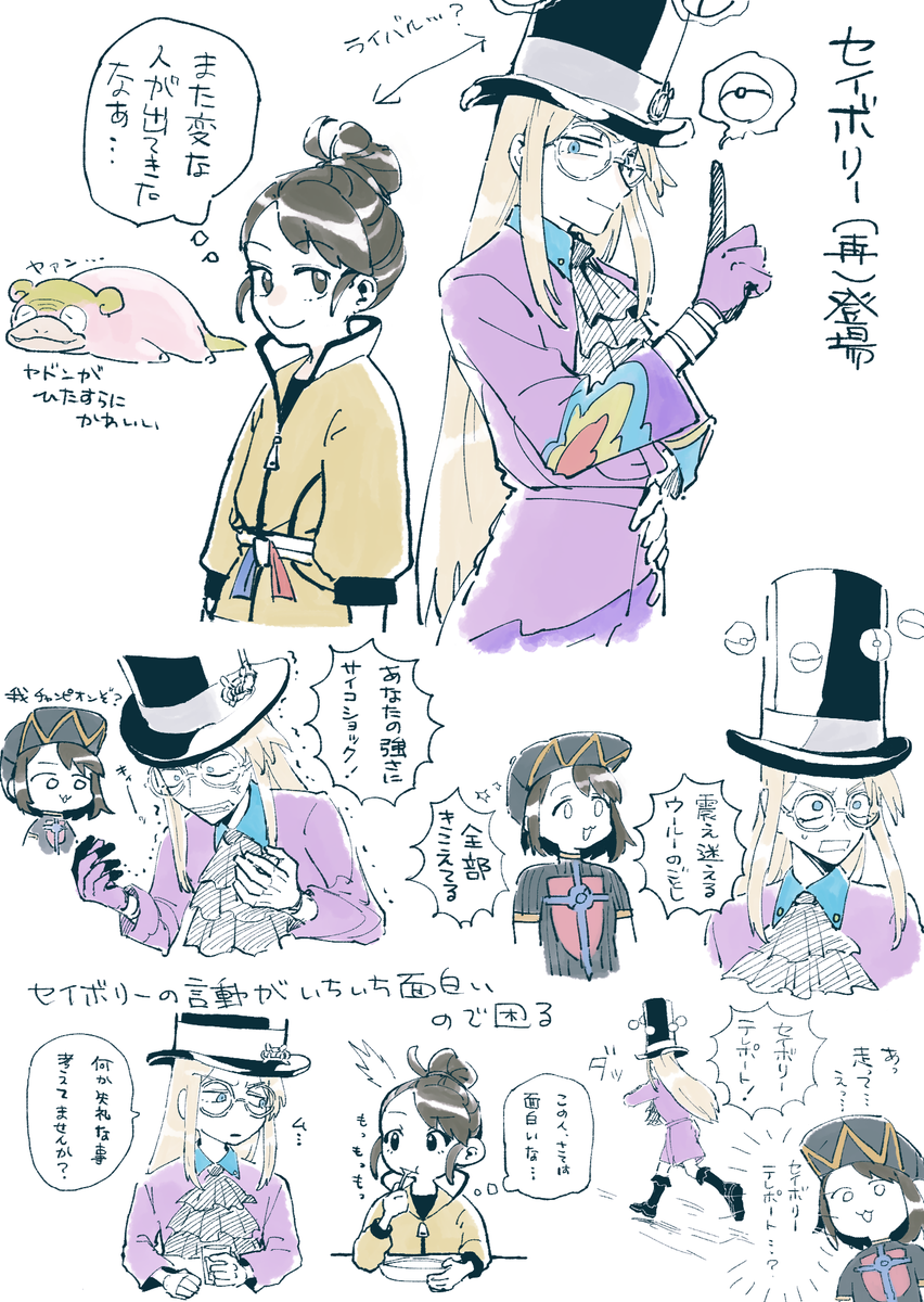 今更だけど鎧の孤島プレイまとめ① ※ガッツリしたネタバレは今のところないと思うけどネタバレ注意です※ 