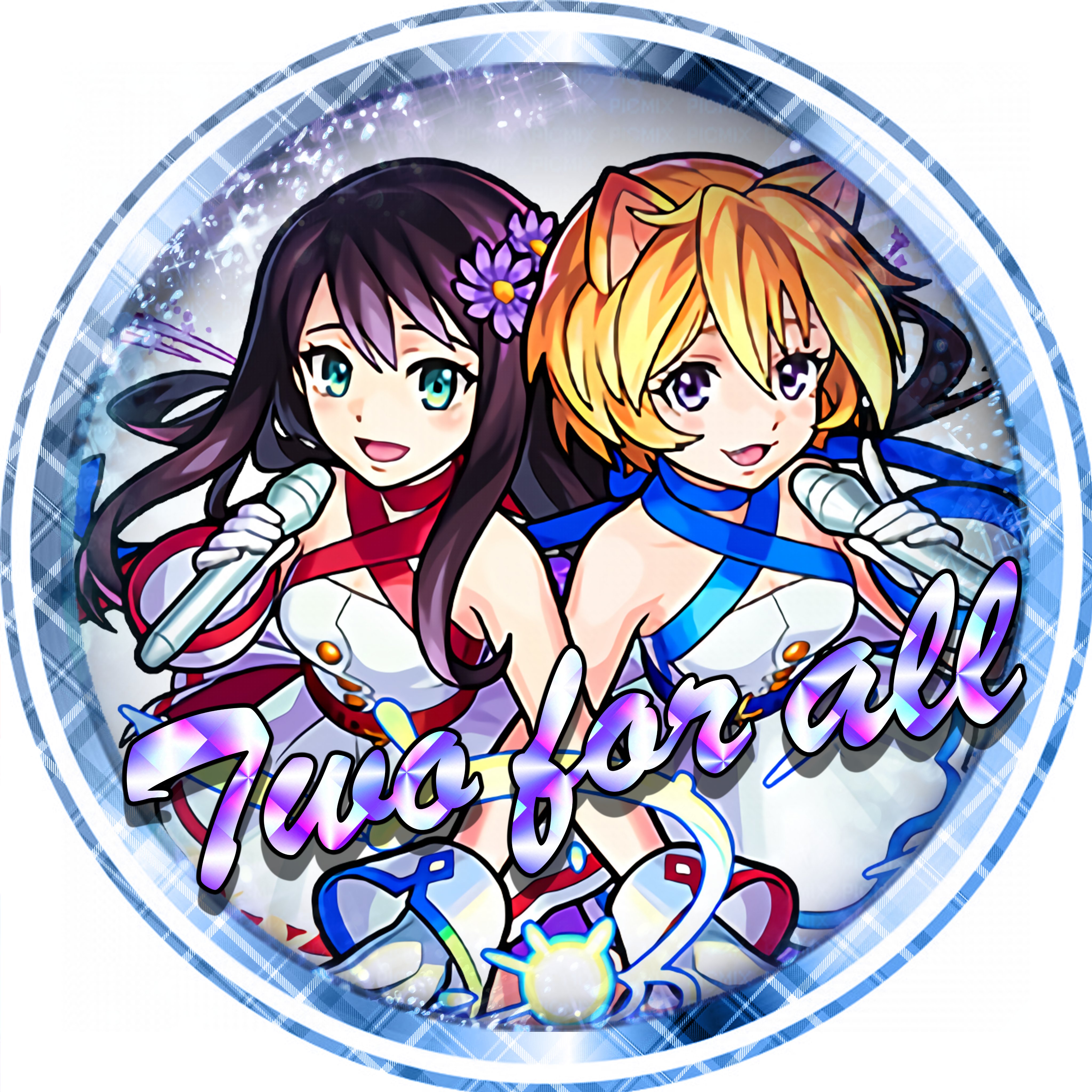 S ʜ ɪ ʀ ᴀ ɪ S ʜ ɪ Al Twitter アイコン ヘッダー いつ加工したか忘れましたが Two For Allです W 保存時はrtかいいね必須です 報告はしなくてｏｋです モンスト画像加工 Sris画像加工 Twoforallsris T Co Kygjrtsv6o Twitter