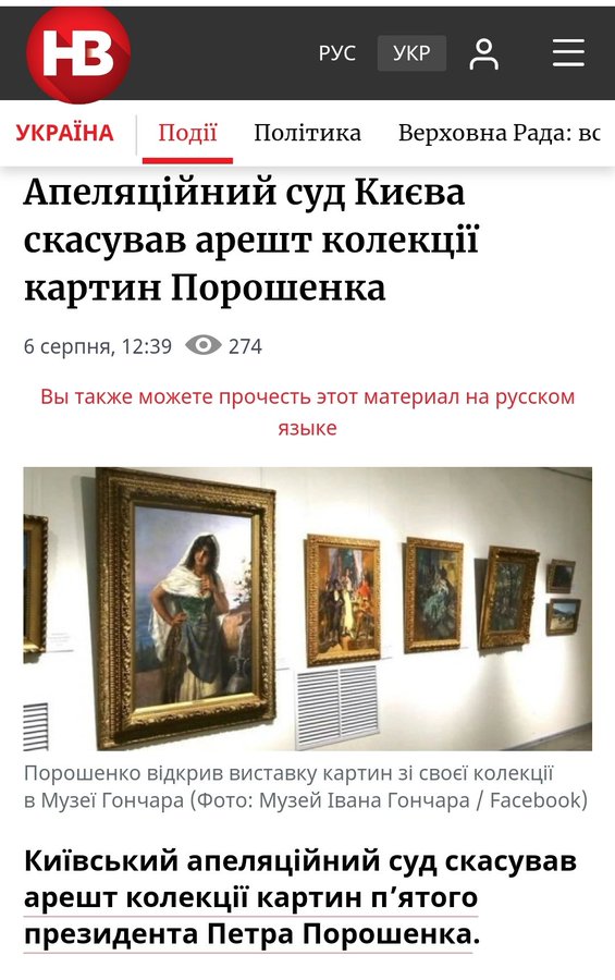 Зеленский внес в Раду законопроект о повышении минимальной зарплаты - Цензор.НЕТ 8777