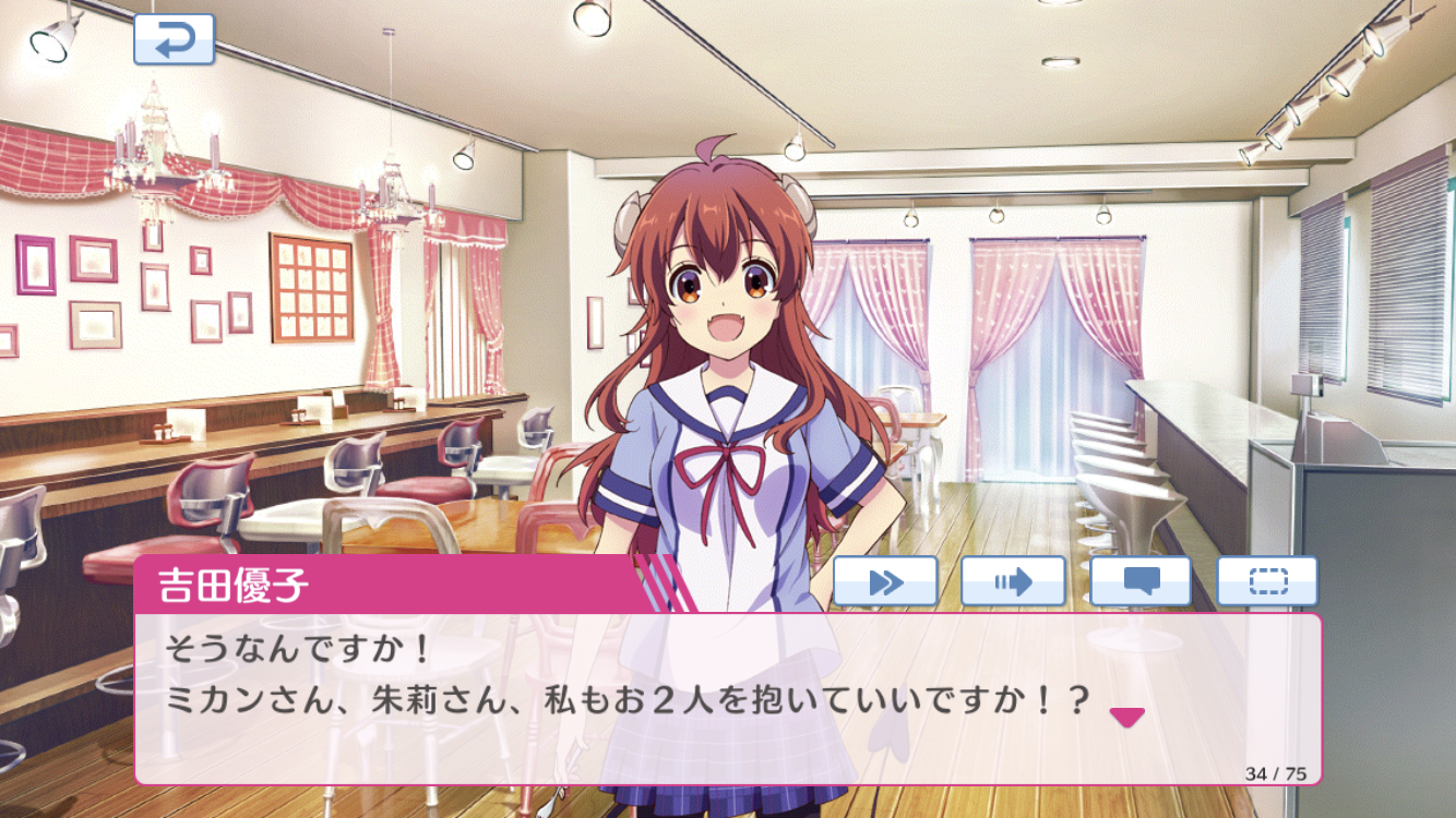 Re:ステージ！公式 على X: 