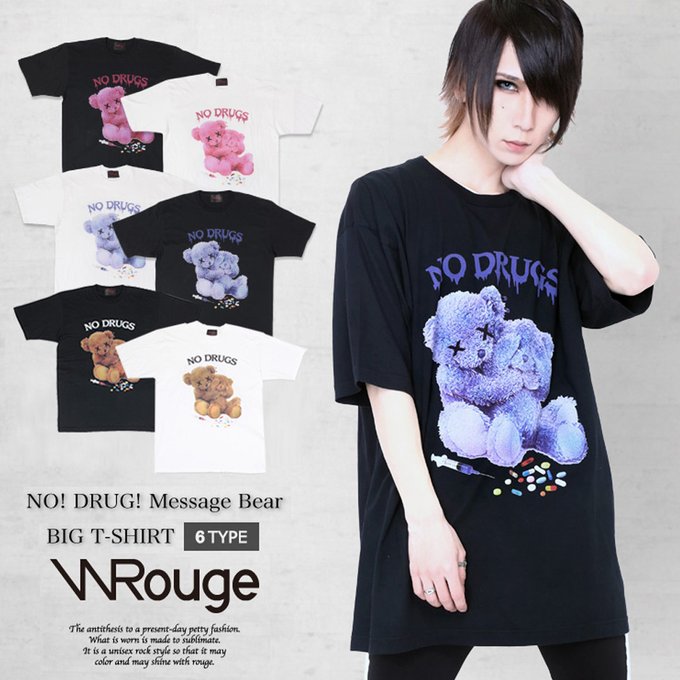 wrouge ルージュ くま ブルゾン リバーシブル Psycho Bear 【30%OFF】 wrouge ルージュ くま ブルゾン リバーシブル Psycho Bear 【30%OFF】