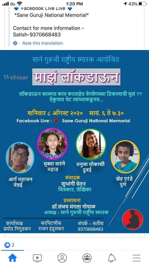 Shraddha Kulkarni-Mokashi tweet media