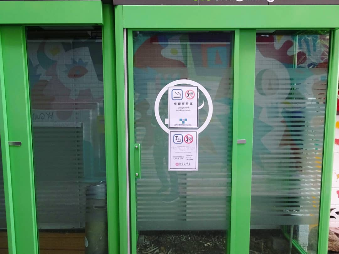 novustojkovic's tweet photo. 「smoking box」
原宿 さくら亭入口横
DFG内のカフェやgallery利用者は使って良いらし
zeiss- vs sony digital
#原宿 #smokingarea #tokyo
#さくら亭 #smokingbox
#harajuku #zeiss #sony https://t.co/ZwySPZQsmi