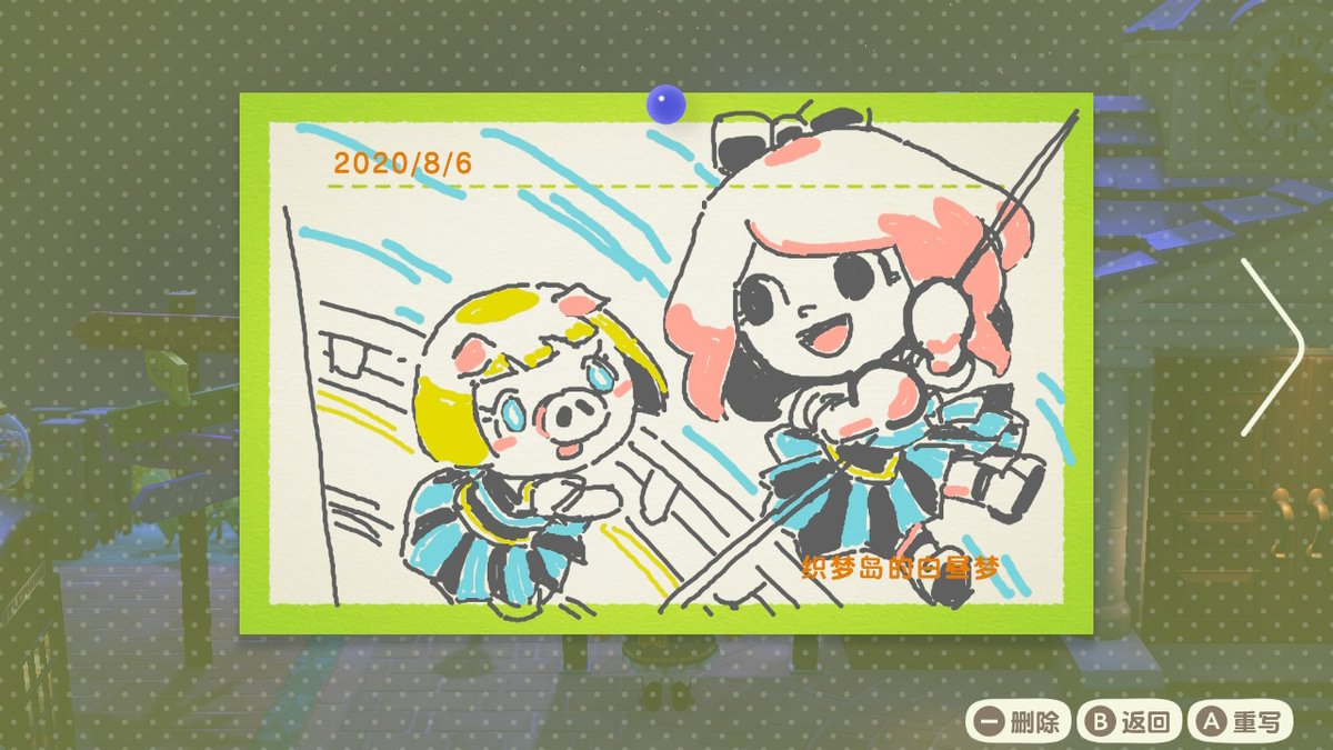 #动物森友会 #AnimalCrossing #ACNH #NintendoSwitch Need more ink!!!!!!