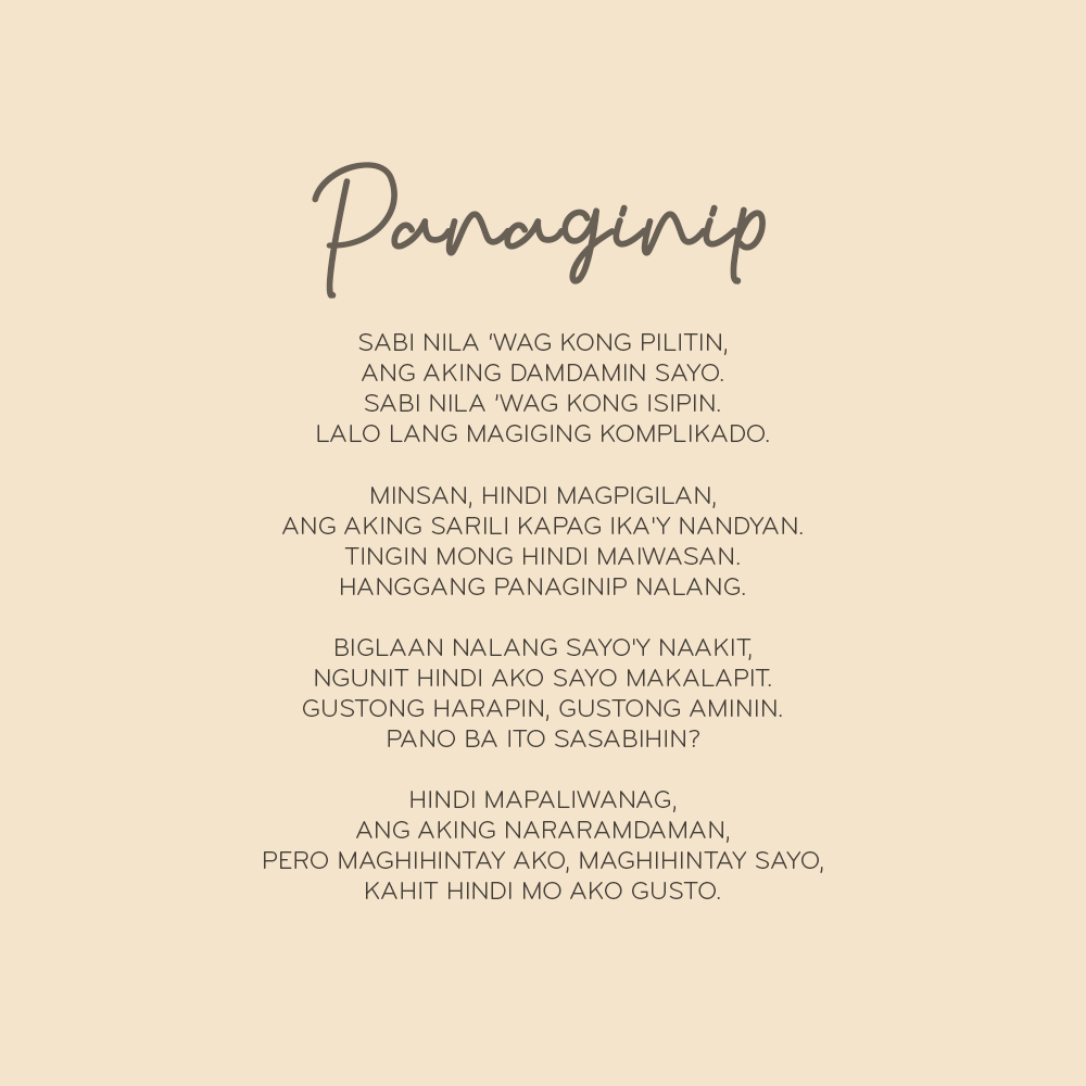 Panaginip essay image