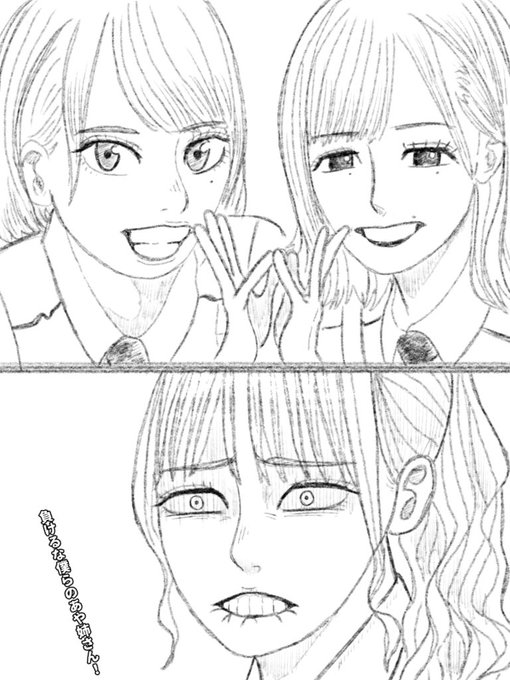 花ちゃんズの日 を含むマンガ一覧 ツイコミ 仮 花ちゃんズの日 を含むマンガ一覧 ツイコミ 仮
