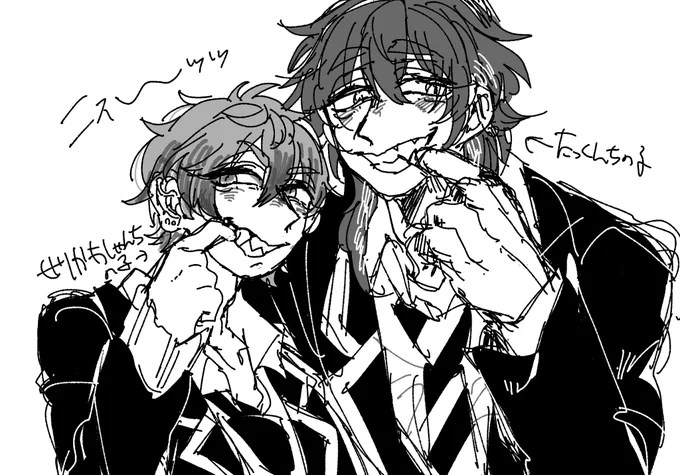これは練習途中のせりかわしゃん(@YaNE_Oekk )ちのことたっくんちのこ
おなじさめちゃん? 