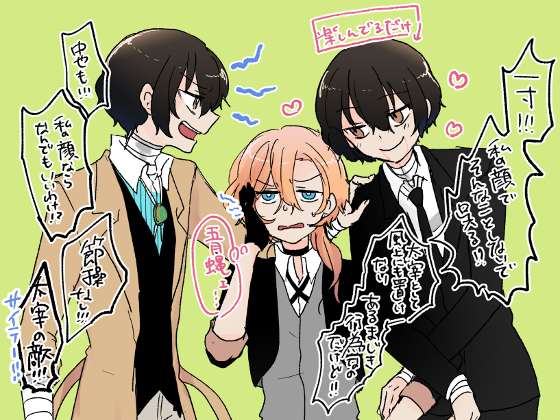 in_te_gu's tweet image. らくがき！！！3度目の正直！（多分）
太中とロボ太！！！！！！