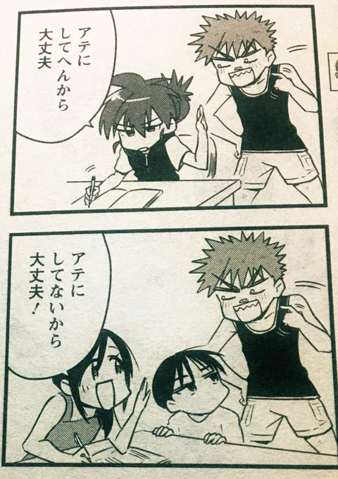 気に入ってるところ! 