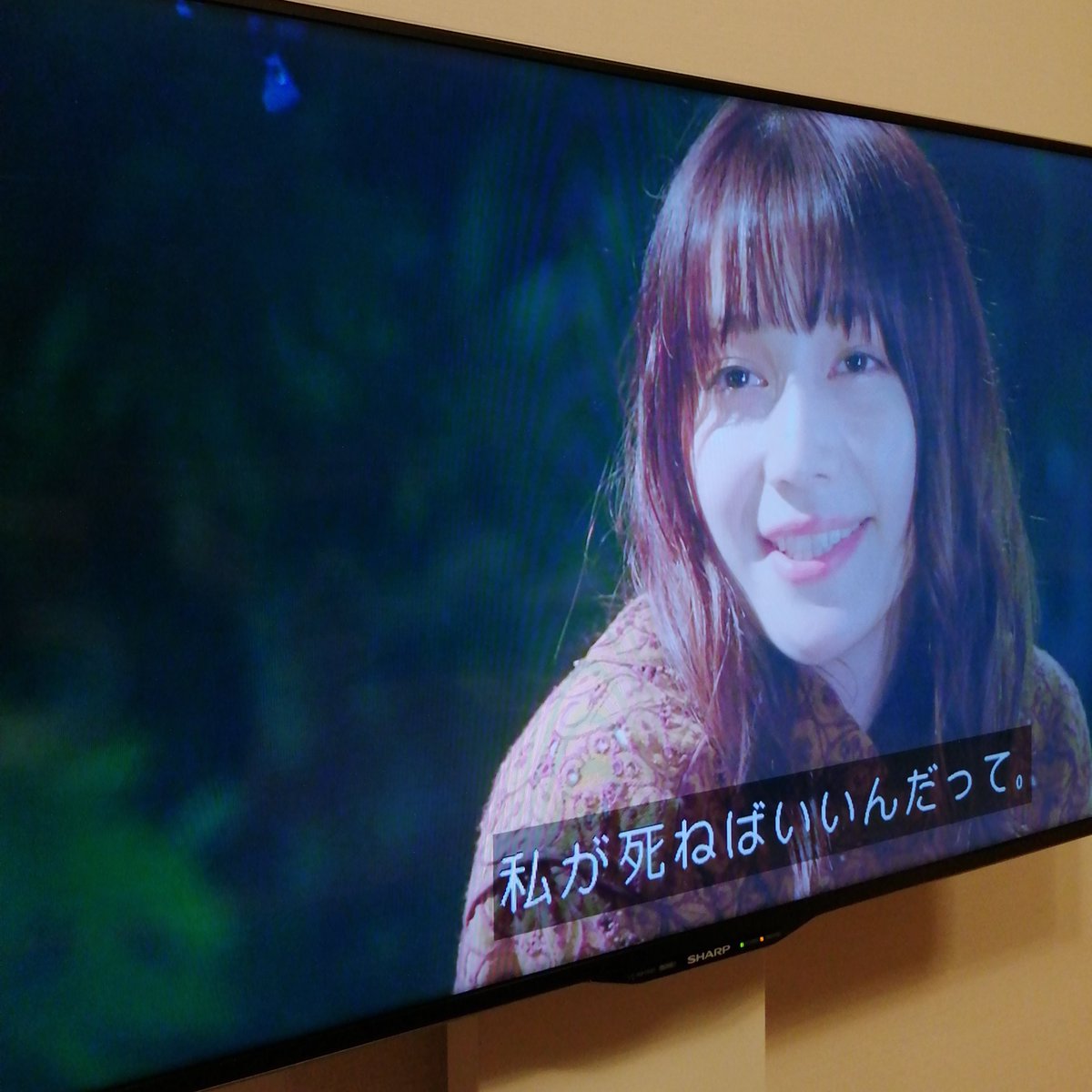 ギルティ最終回