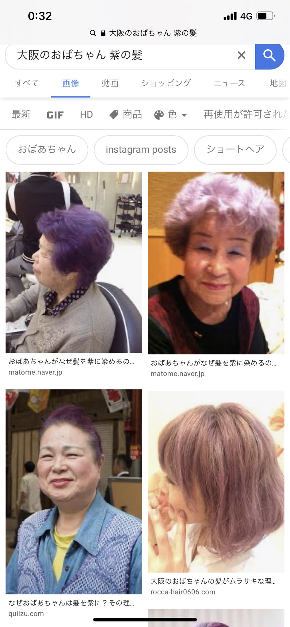 1ct Maa ಇ Yuan728y 大阪のおばちゃんの仲間入り T Co T9n2jwnjiw Twitter