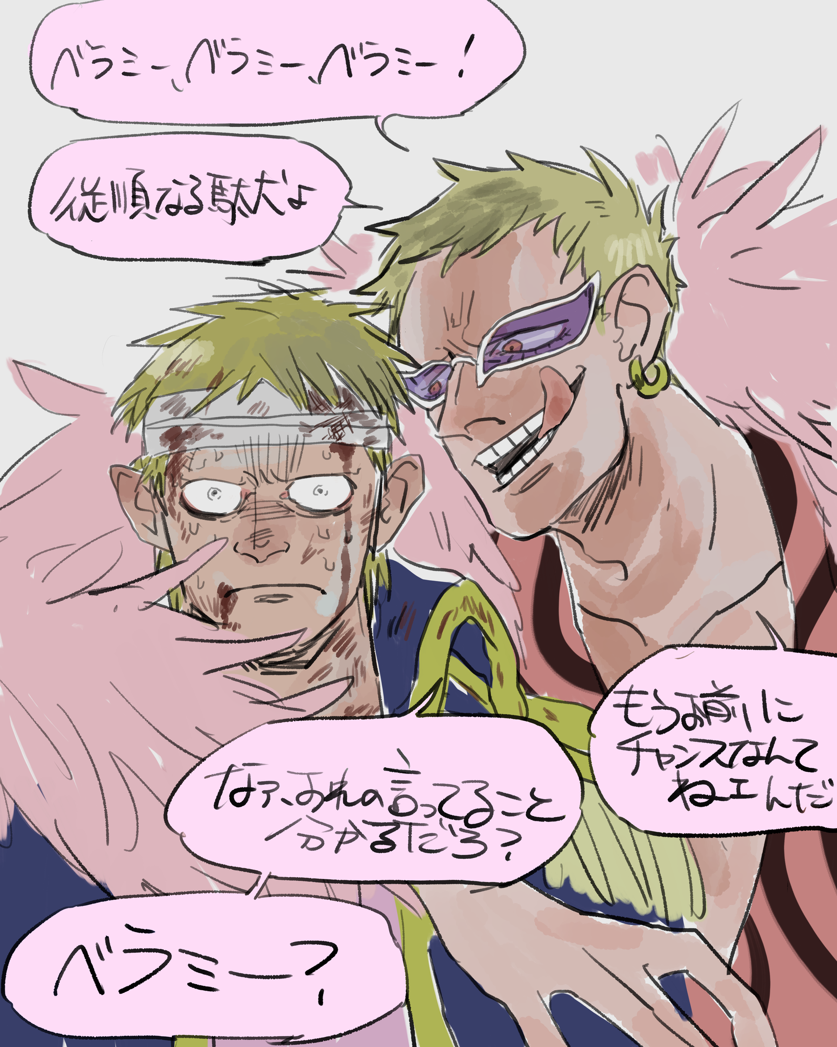 Nabo モックタウンでヘマしたベラミーに語り掛けるドフィの声がめちゃくちゃ優しくてめちゃくちゃ怖くてすき ドフラミンゴ 相手に恐怖を与えたり威圧する時に顔めちゃくちゃ近づけるタイプだと思う Nabo モックタウンでヘマしたベラミーに語り掛けるドフィの声がめちゃくちゃ優しくてめちゃくちゃ怖くてすき ドフラミンゴ 相手に恐怖を与えたり威圧する時に顔めちゃくちゃ近づけるタイプだと思う