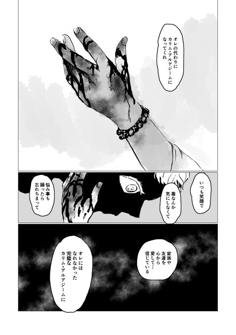 3 おわり 