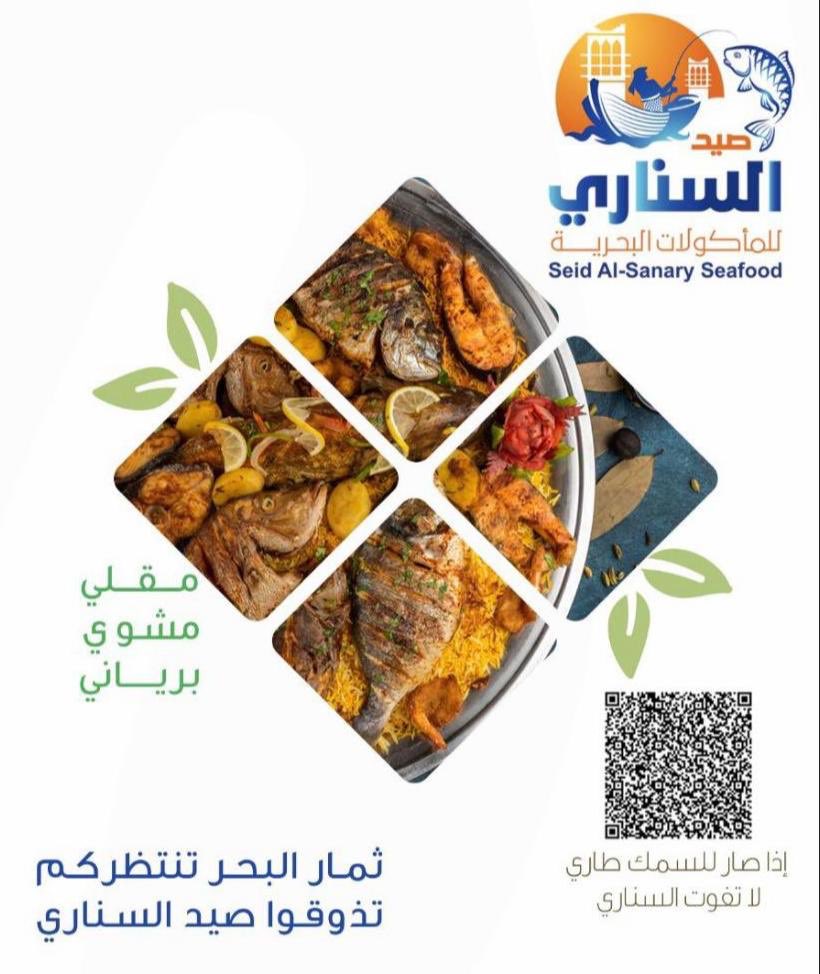 dammam_news's tweet photo. #الأكل_البحري #Seafood🔻

لاهل #الشرقية ومحبي #البحريات 🦞 

"مطعم صيد السناري للمأكولات البحرية"

📱 جوال : 0548288886

📌إنستقرام : https://t.co/QkYBAKFxwG…

📌سناب : https://t.co/gNNiJSboZ9

📍الموقع : 

https://t.co/5xWxhDdLU2

من طبخته الناس حبته 😍 https://t.co/LWFSnmYWPe
