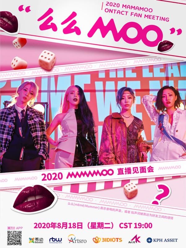 “么么MOO” 2020 MAMAMOO ONTACT FANMEETING (China) 
18 AUG 2020 8PM KST 

(Don’t ask me how to watch this coz it’s a china app kinda fanmeeting)