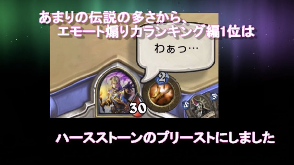 魔導令嬢 冥歌ルカ Vtuber みちるさんのエモート煽り力ランキング動画 アンドゥインに勝てる奴とかhs内どころか全dcg探してもおらんでしょ と思って観に行ったら案の定の結果でおハーブが生えましたわ T Co Fwy8m7odhv