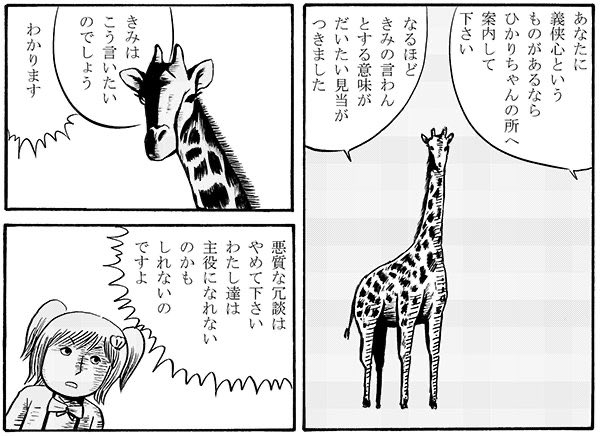 #わかります 