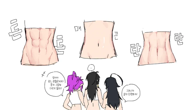 로드 울면서 뛰쳐나감 