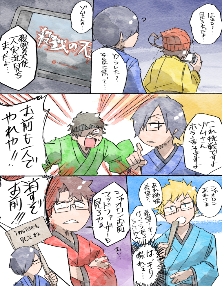 個人実況全部おすすめ定期 