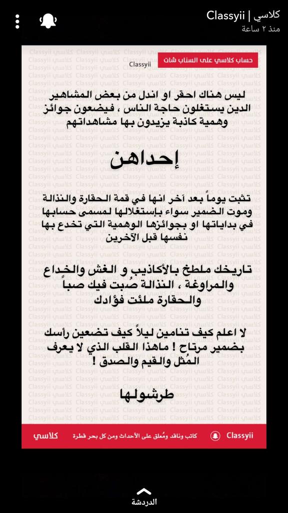 T_Go_m's tweet photo. #ايناس_الحنطي
لا��كون اللي يقصدها @classyii https://t.co/CXg9zBV0Qp