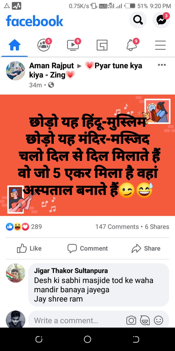 3P1C_official's tweet photo. @ABPNews  @ndtv  @PalpalIndia @Cyberdost  @ANI @PMOIndia 

Desh Ki Tarakki Kuchh Aise Ho Rahi Hai. https://t.co/SPcFTKUiF2