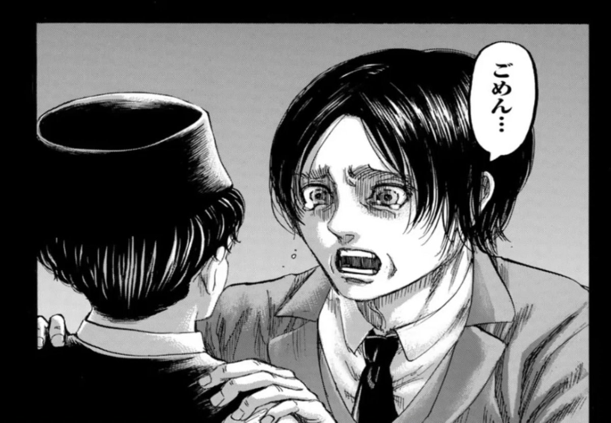 三流俳優 131話見ちゃった スリの少年の回想がここで描かれましたね エレンは 地ならしを起こすことを葛藤していたんだね たとえ自由のためとはいえ 壁外の人類を殺すことは躊躇ってたからこの表情なのか 少年が巨人に踏み潰されるのはエグ かったな