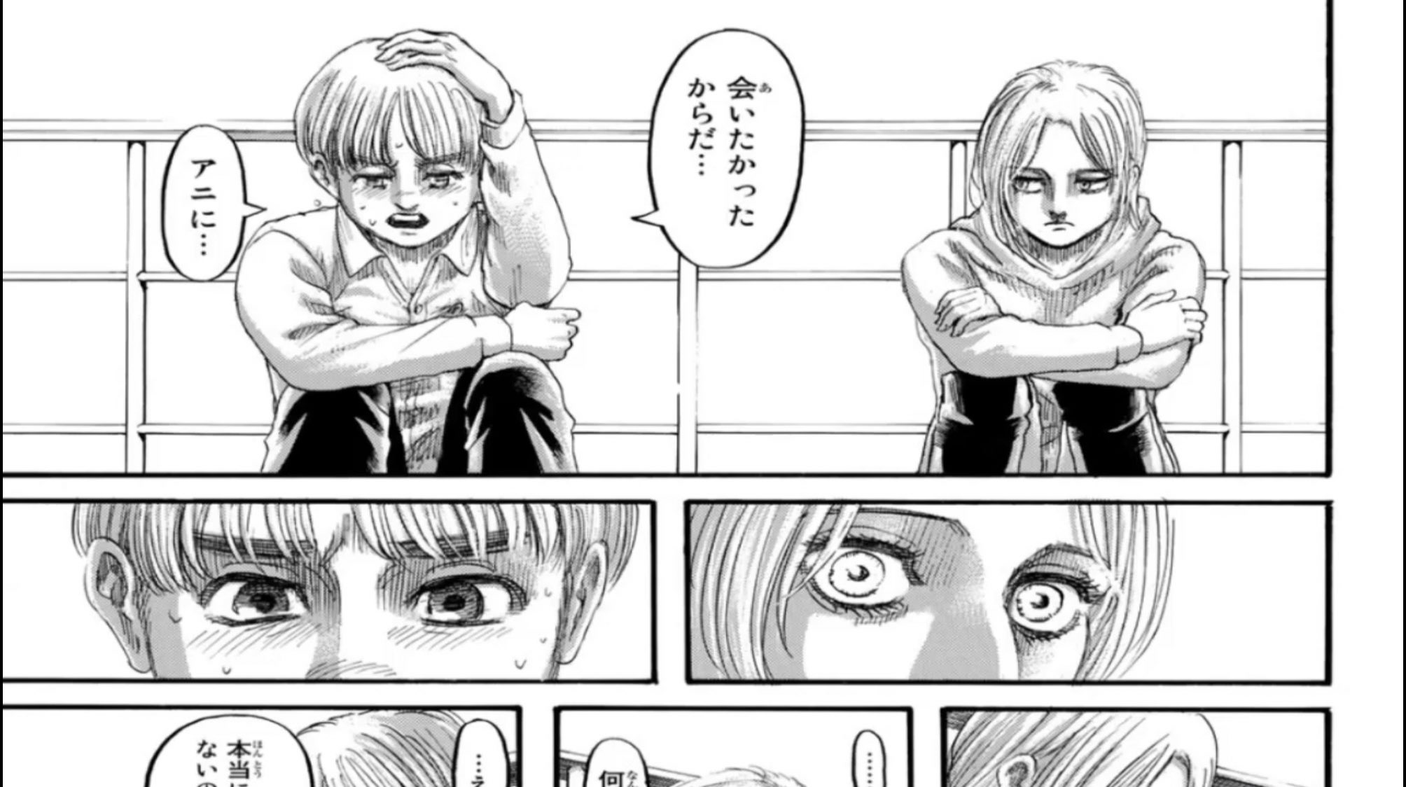 三流俳優 アルアニいい感じになってるけど アルミンの思いは本物なのかベルトルトの心なのかどっちなんだ アニはアルミンのことどう思ってるんだろ 進撃は結ばれそうなところを容赦なく切っているからここもなのか T Co Vujn1wcujf Twitter