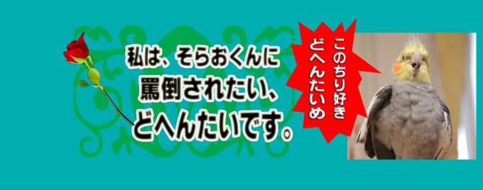Yukino Hii プロテインが足りないさん がハッシュタグ おへんたいとたたかう をつけたツイート一覧 1 Whotwi グラフィカルtwitter分析 Yukino Hii プロテインが足りないさん がハッシュタグ おへんたいとたたかう をつけたツイート一覧 1 Whotwi グラフィカルtwitter分析
