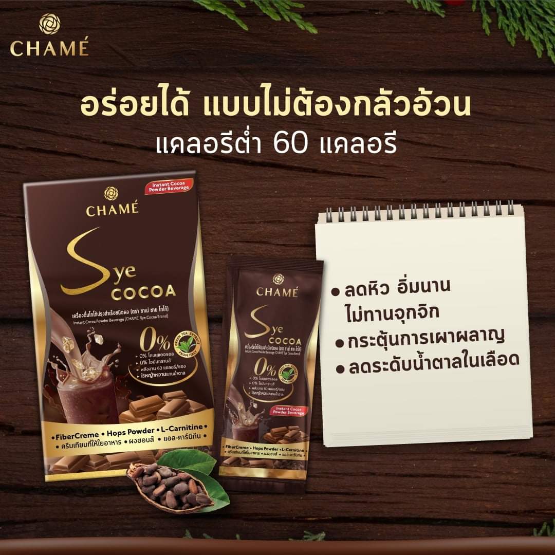 Chame_Triplep (@chame_triplep) / Posts / X