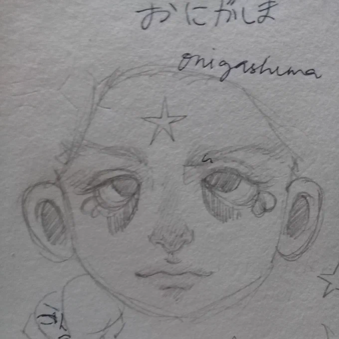 the sketch c: 
