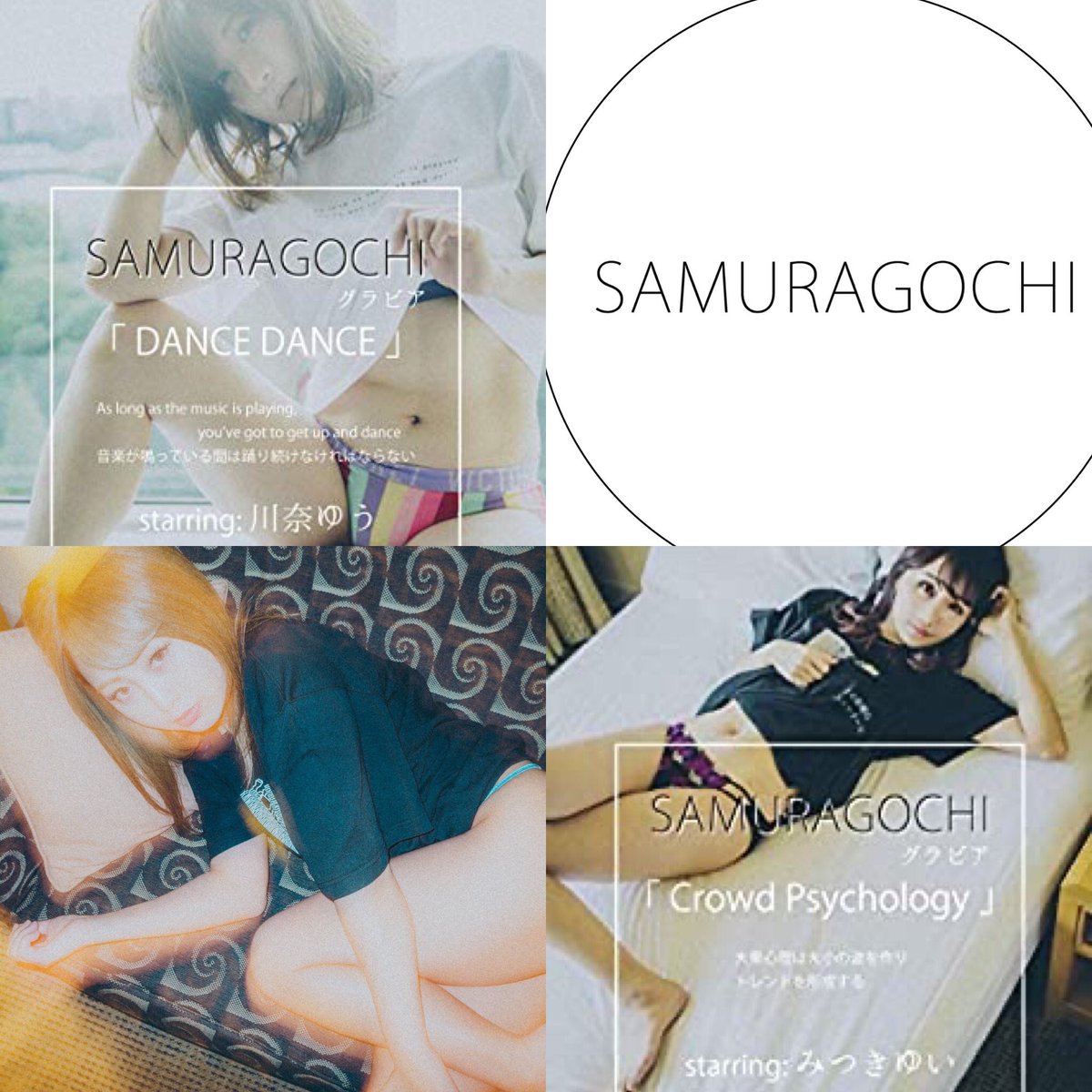 6月から始動しましたサムラゴーチグラビア
🌟この短期間に10冊以上のkindle写真集をリリースすることが出来ました🎊✨

今後ともサムラゴーチと素敵な女の子達の応援よろしくお願い致します🙇‍♂️🙇‍♀️🎉

Photo : @spitvoyage 

サングラス🕶💸🖥
#サムラゴーチ
#smgc
#サムラゴーチグラビア