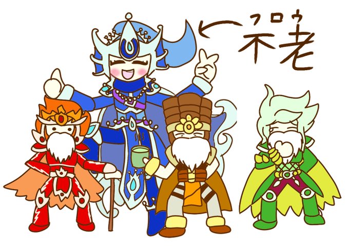 オレカのtwitterイラスト検索結果