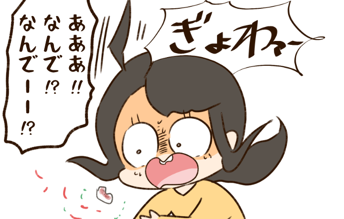 次回更新のマンガ!
激突!!わいこVSたこ焼き!

初めてのたこ焼きつくり!
わいこを襲うアツアツのたこ足!
甘く見てました、ごめんなさい 